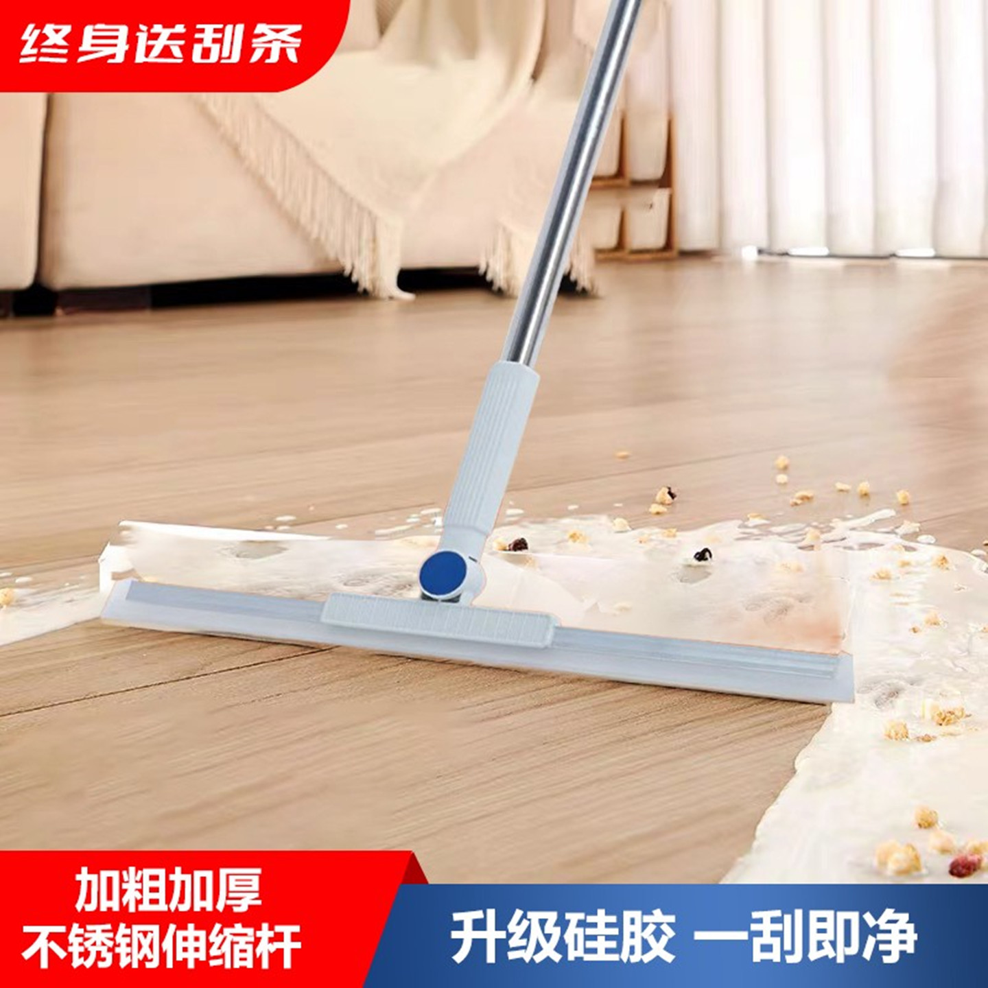 扫水神器多功能硅胶卫生间地刮