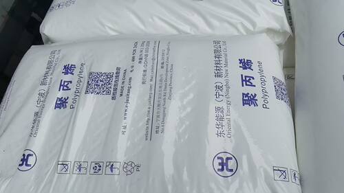 华东能源现货 y16 聚丙烯颗粒 PP原料