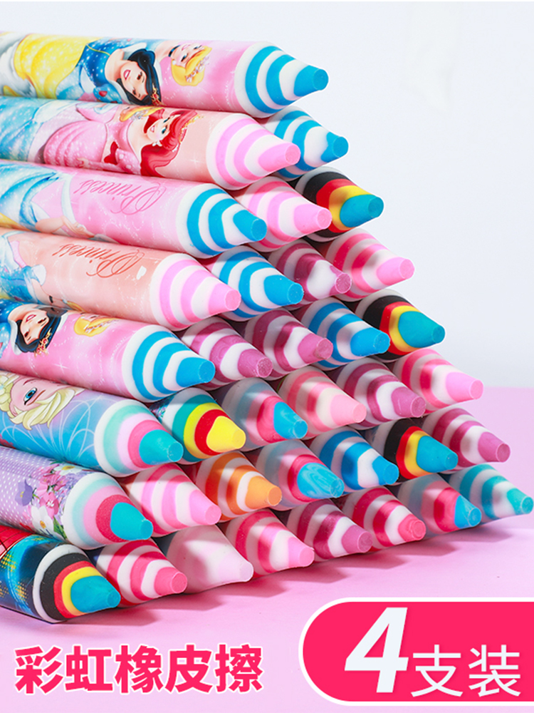 可爱铅笔橡皮彩虹好擦