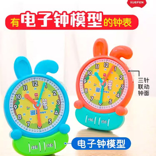 学纷电子钟表模型学习器教具24时三针联动小学生一二年级认识时间