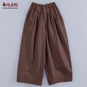九分裤 布朴壹旧2026春秋新款 文艺栗子褐精致棉松紧腰宽松女萝卜裤
