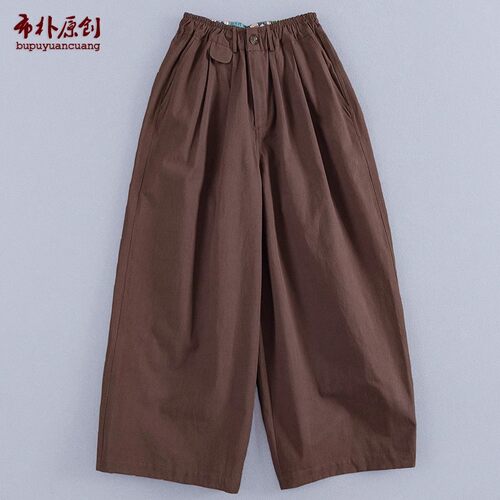 文艺百搭休闲高密棉九分裤