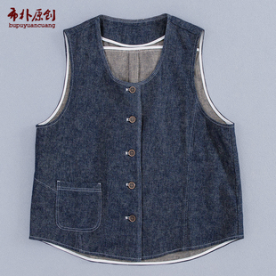 布朴家作2026春夏新款 休闲牛仔马甲 百搭高密双面色织斜纹棉麻无袖