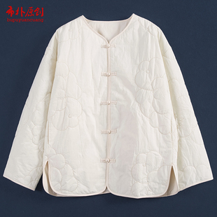 布朴家作2025秋冬款小羊涧棉净色棉服女中式精致通勤百搭轻薄棉衣