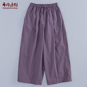 布朴壹旧2026春季 九分女裤 新款 文艺休闲烟紫棉布松紧腰显瘦休闲裤