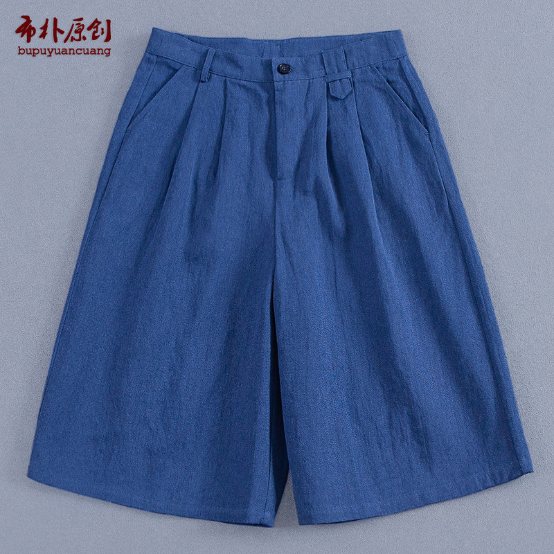 布朴壹旧2024女装都市通勤夏季新款蓝色棉亚麻休闲宽松清凉五分裤