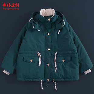 布朴壹旧2026冬季新款文艺保暖墨绿色保暖白鸭绒连帽抽绳羽绒服