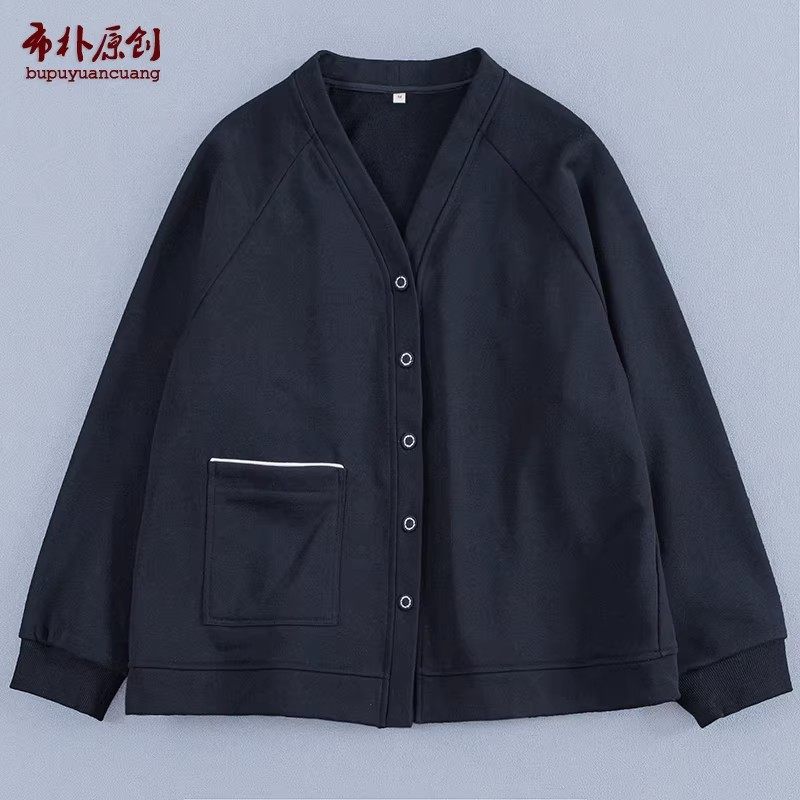 文艺百搭休闲针织棉开衫
