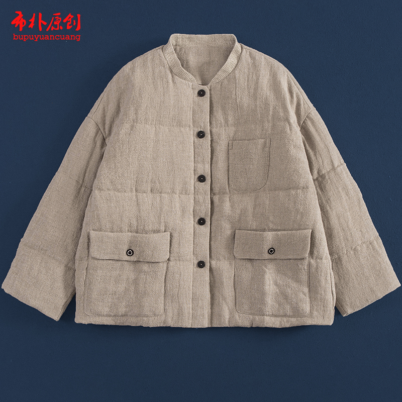 百搭休闲定制羽绒服短款