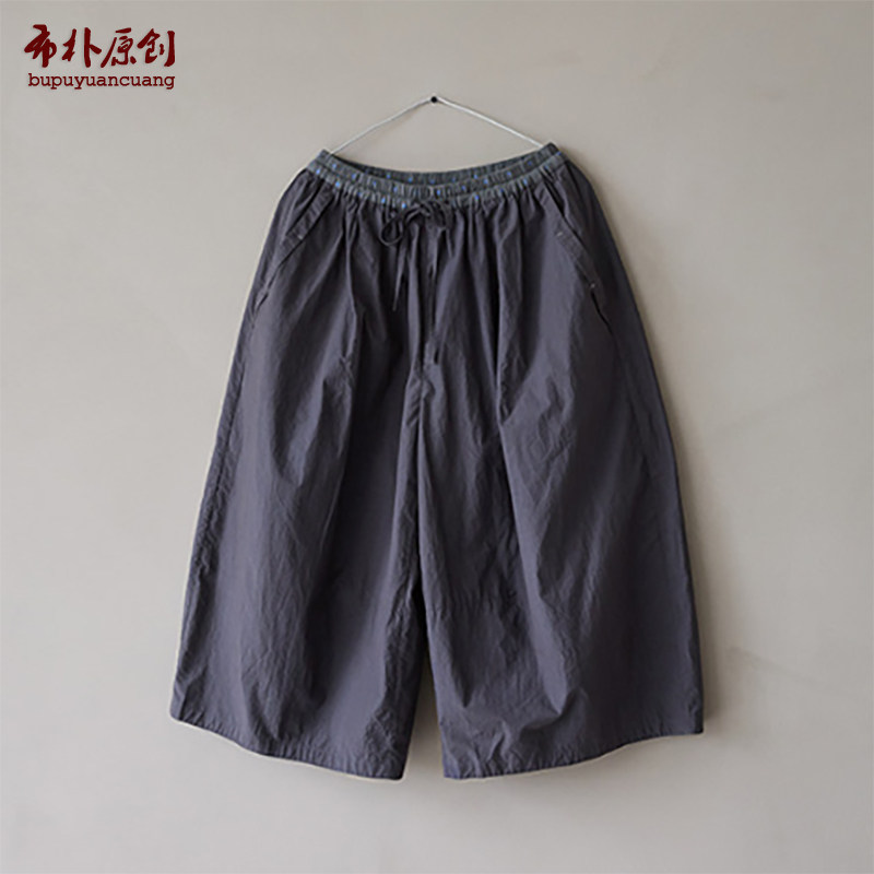 绳利落中性七分萝卜裤