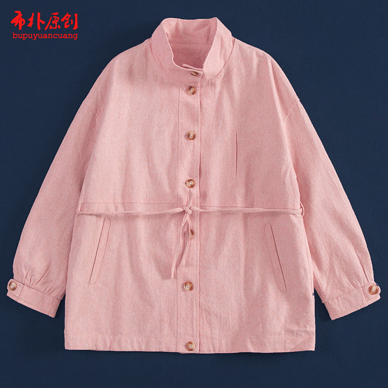 布朴家作2026春季新款文艺汉麻粉色系带中款外套百搭休闲厚实开衫,女装/女士精品,短外套,淘宝优惠券,粉丝福利购,淘宝优惠卷