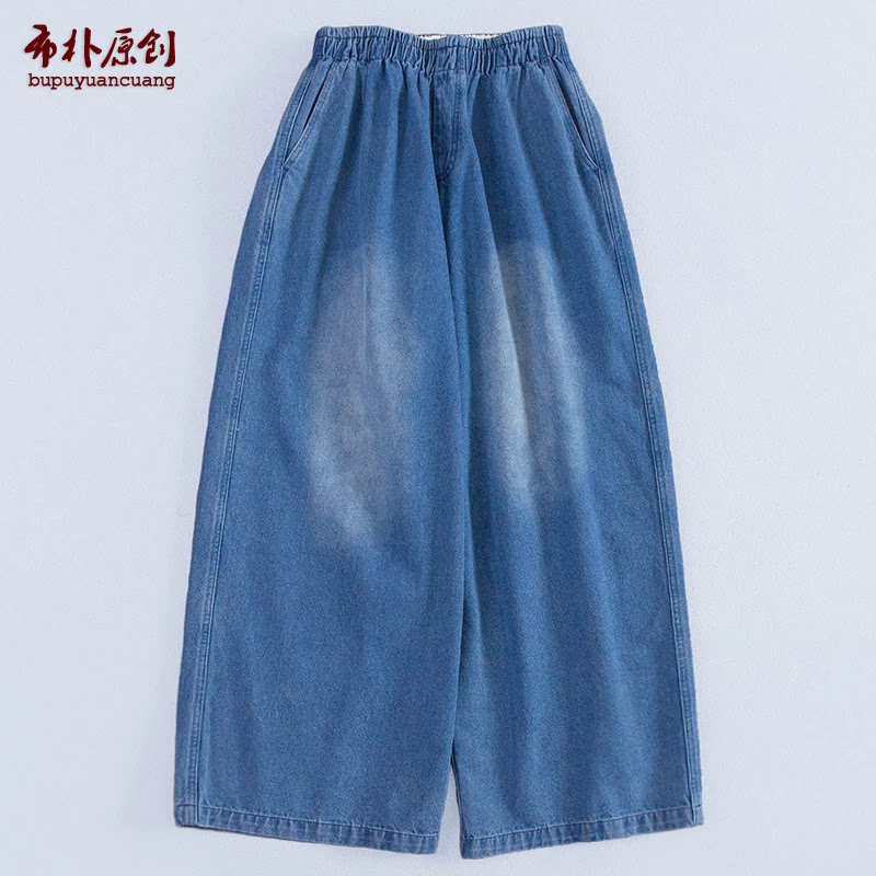 传统水洗磨毛休闲牛仔裤