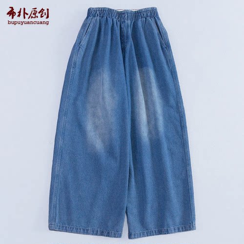 传统水洗磨毛休闲牛仔裤