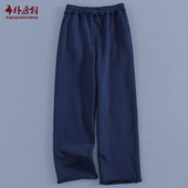 布朴壹旧2026秋季 旧藏青色超柔软抓绒针织布松紧腰抽绳休闲长卫裤