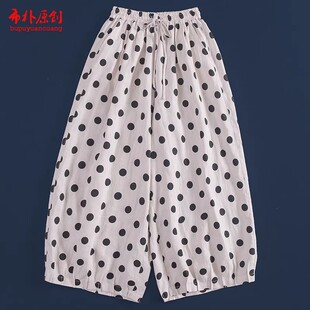 九分休闲款 休闲裤 2026春夏亚麻波点文艺显瘦松紧腰花苞裤 布朴女装