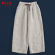 文艺雨露麻色亚麻百搭松紧腰宽松九分萝卜裤 布朴壹旧2026春季 新款