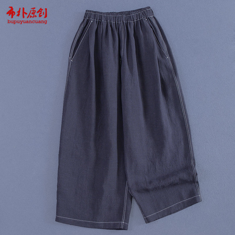 布朴壹旧2026夏季新款文艺复古色织亚麻牛角灰阔腿裤慵懒九分女裤
