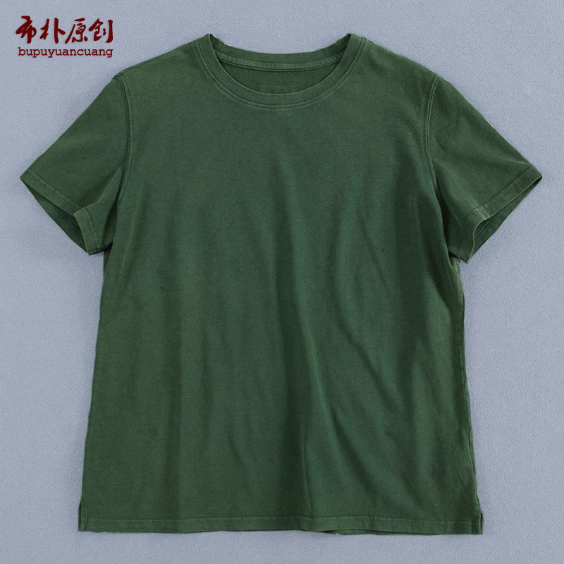 布朴家作2025夏季新款简约绣花手工炒色宽松休闲t恤打底短袖上衣