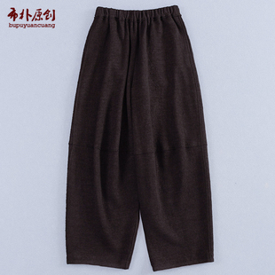 布朴家作2025秋冬款羊毛斜纹小毛圈肌理松紧腰宽松立体女萝卜长裤
