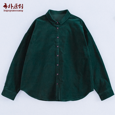 文艺百搭平绒休闲开衫