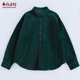 布朴壹旧2026春秋季 百搭女开衫 新款 圣诞绿平绒小翻领宽松保暖衬衫
