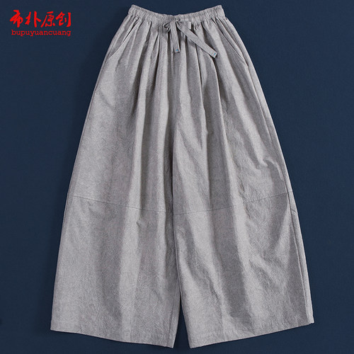 布朴壹旧2026春季新款青褐灰高密棉百搭款大阔腿裤九分休闲女裤 - 封面