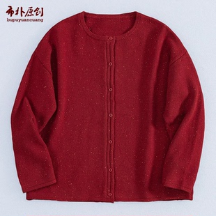 布朴家作2026秋冬新款暗红色全羊毛开襟圆领简约针织毛衣女毛衣