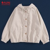 文艺汉麻纯色连帽外套百搭休闲减龄麻帽衫 布朴家作2026春季 新款