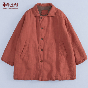 布朴家作2025冬季新款文艺砂洗中长款亚麻棉服宽松百搭休闲女棉衣