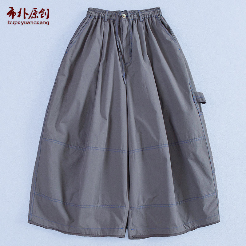 文艺百搭休闲八分裤女款