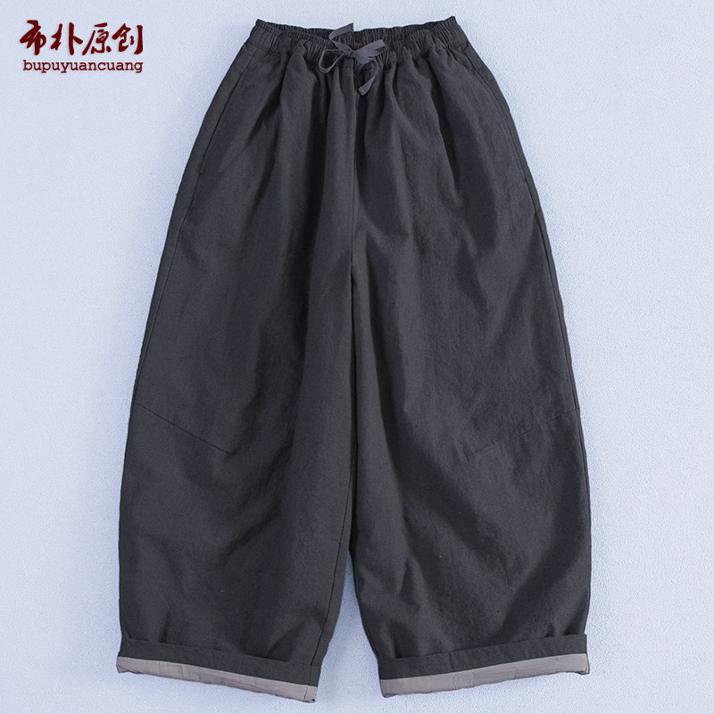 文艺百搭休闲九分棉裤