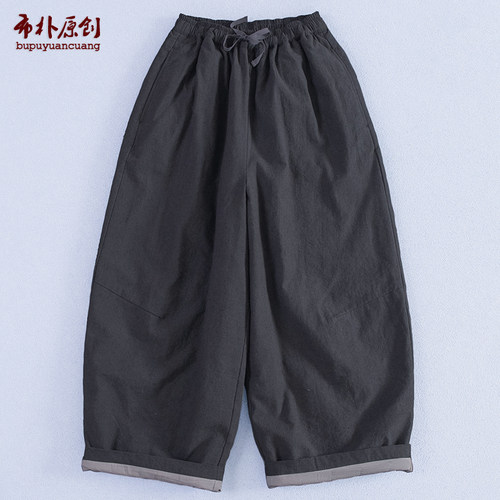 文艺百搭休闲九分棉裤