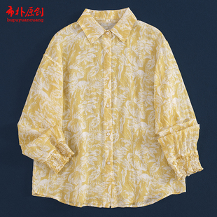 度假宽松上衣气质休闲薄衬衣 苎麻印花衬衫 布朴家作2026夏季 新款