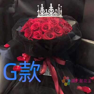 生日求婚蓝玫瑰陕西铜川花店送花印台区王益区耀州区同城鲜花速递