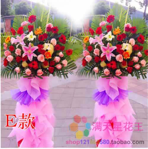 高档开业花篮开张花篮北京桌花店怀柔区密云县延庆县同城鲜花速递