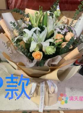 生日求婚白玫瑰山东临沂花店送花郯城县沂水县苍山县同城鲜花快递