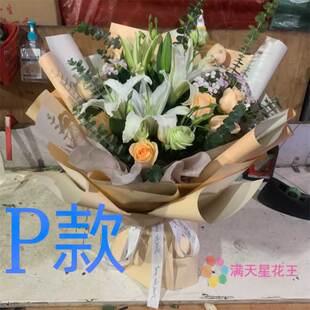 生日表白粉玫瑰安徽淮北花店送花烈山区濉溪县杜集区同城鲜花快递