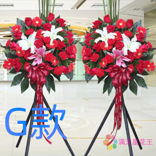 开业花篮演出庆贺齐齐哈尔送鲜花店昂昂溪区富拉尔基花圈鲜花速递