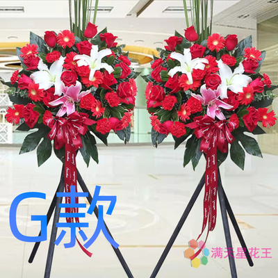 开张花篮年会开业忻州鲜鲜花店送花代县繁峙县宁武县花圈鲜花快递