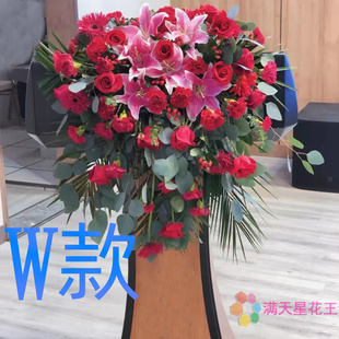 开张花篮年会开业濮阳鲜花店送花华龙区清丰县南乐县花圈鲜花速递