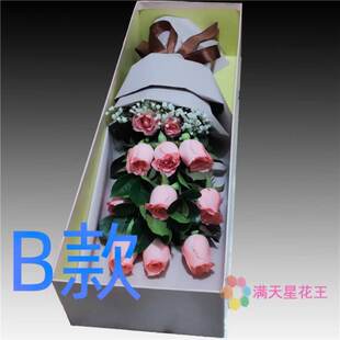 生日求婚白玫瑰河北承德花店送花兴隆县平泉县滦平县同城鲜花快递