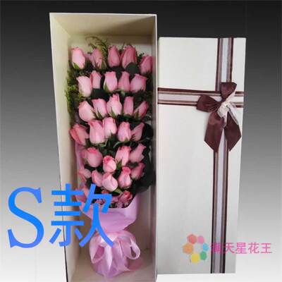 生日表白粉玫瑰四川巴中花店送花通江县南江县平昌县同城鲜花快递