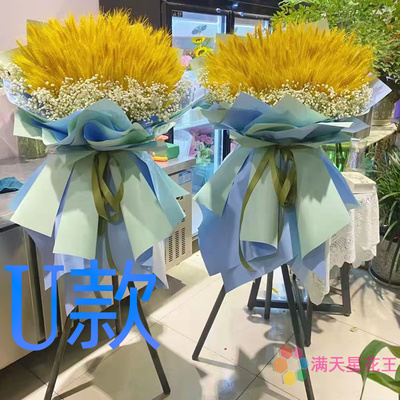 开业花篮演出庆贺信阳同城送花店固始县潢川县淮滨县花圈鲜花快递