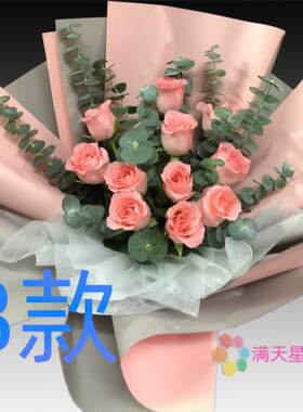生日祝寿表白粉玫瑰新疆阿图什花店送花阿克陶乌恰县同城鲜花快递