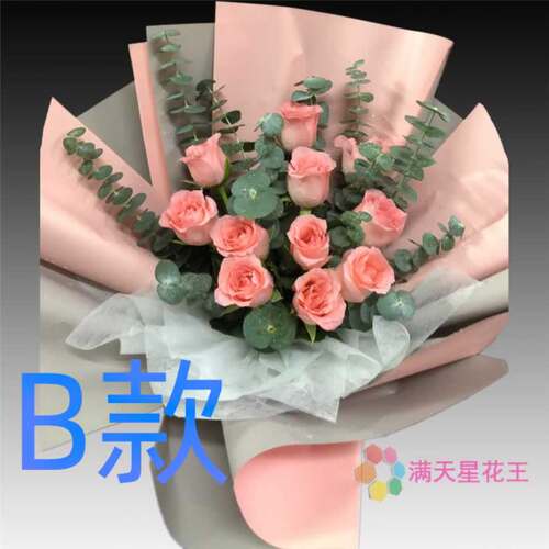 生日表白粉玫瑰山东济宁花店送花金乡县嘉祥县汶上县同城鲜花快递