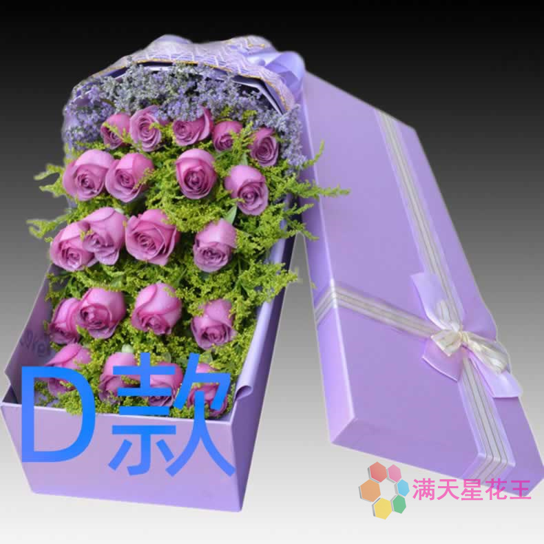 生日祝寿求婚玫瑰江苏无锡花店送花北塘区郊区马山区同城鲜花快递