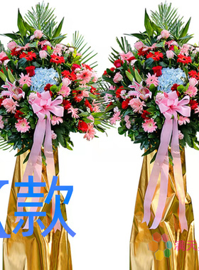 开业花篮开张会展三明同城送花店梅列区三元区明溪县花圈鲜花速递