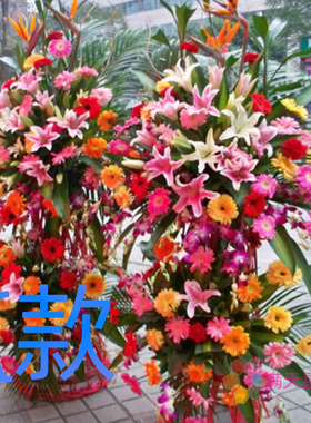 乔迁花篮开业会展忻州鲜鲜花店送花定襄县五台县代县花圈鲜花快递