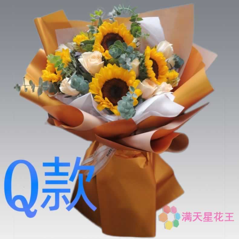 生日祝寿康乃馨陕西榆林花店送花横山县靖边县定边县同城鲜花快递