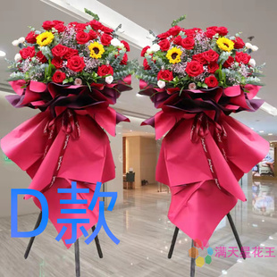 开业花篮演出庆贺长治同城送鲜花店长子县武乡县沁县花圈鲜花速递
